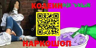 гидра Шахты