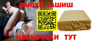 гидра Шахты