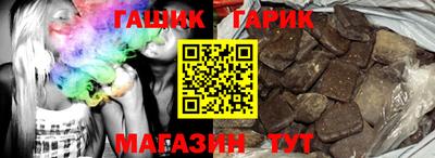 марихуана Шебекино
