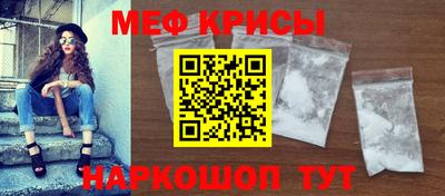 амф Шелехов