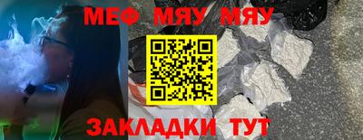 гидра Шахты