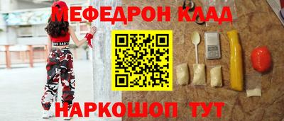 амф Шелехов