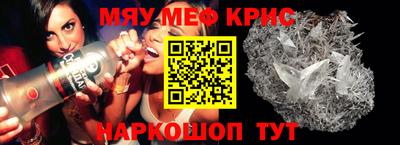 амф Шелехов