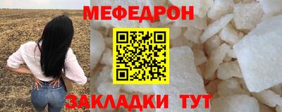 гидра Шахты