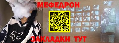 марихуана Шебекино