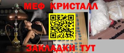 гидра Шахты