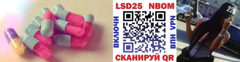 LSD-25 экстази ecstasy  мориарти наркотические препараты  Асино  где найти  