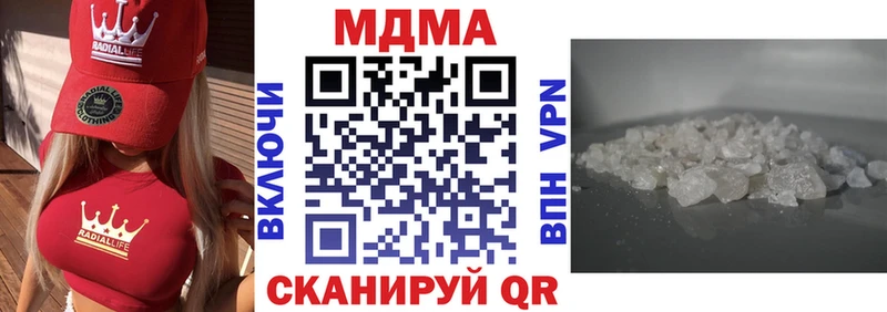 нарко площадка как зайти Асино МДМА crystal ОМГ ОМГ как зайти