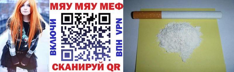ОМГ ОМГ маркетплейс  дарнет шоп  Асино  Меф mephedrone 