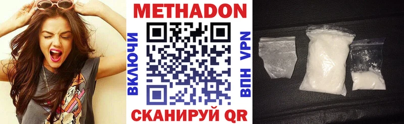 где продают наркотики Асино mega как зайти МЕТАДОН VHQ