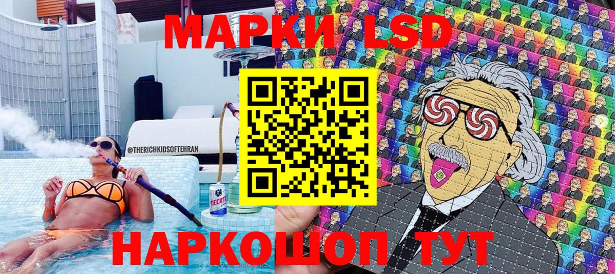 Марки N-bome 1500мкг  Вход с VPN  Асино 