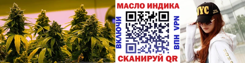 ТГК вейп shop наркотические препараты Асино как найти закладки