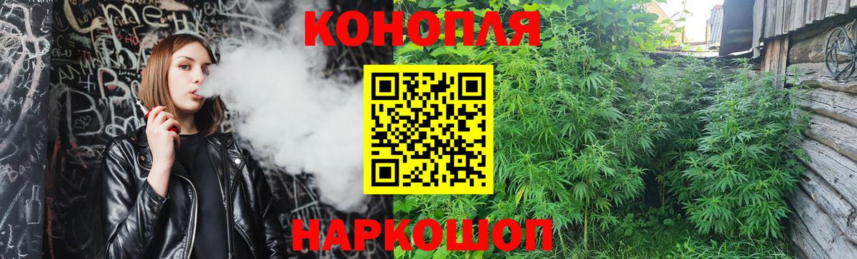 Асино  Канабис VHQ  Бошки Шишки LSD WEED  Бошки Шишки MAZAR  Каннабис Bruce Banner  Вход с VPN 
