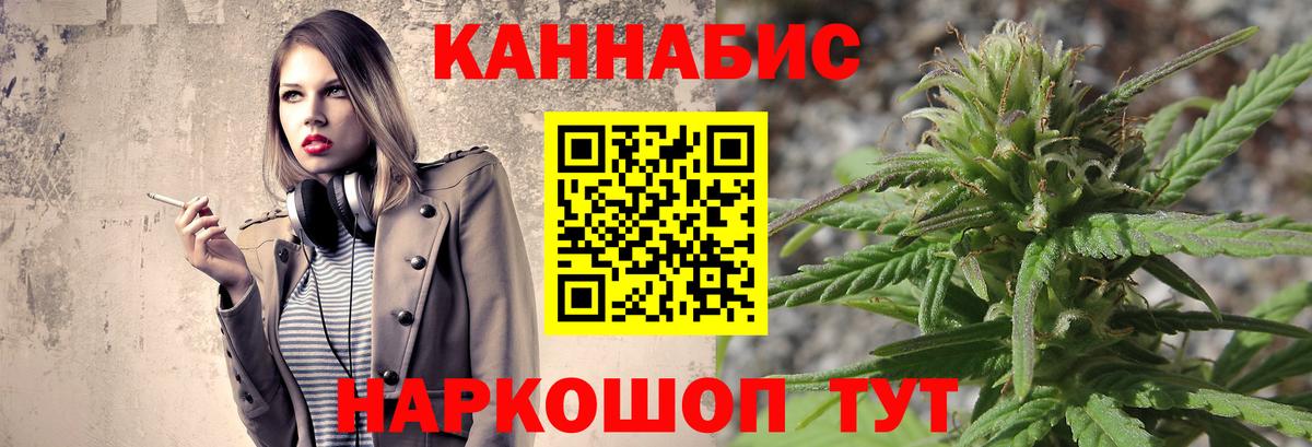 Мефедрон Асино